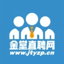 金堂直聘网正版