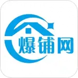 爆铺网手机免费版