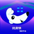 找房快经纪人手机最新版