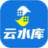 云水库无广告版