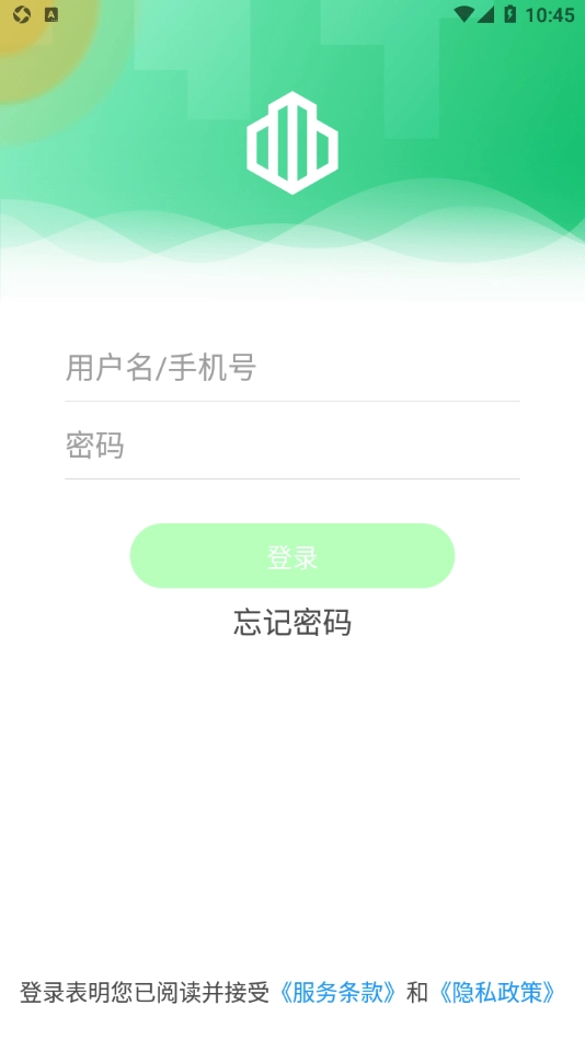 云苑管家通用版
