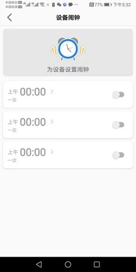 金立手表手机正版