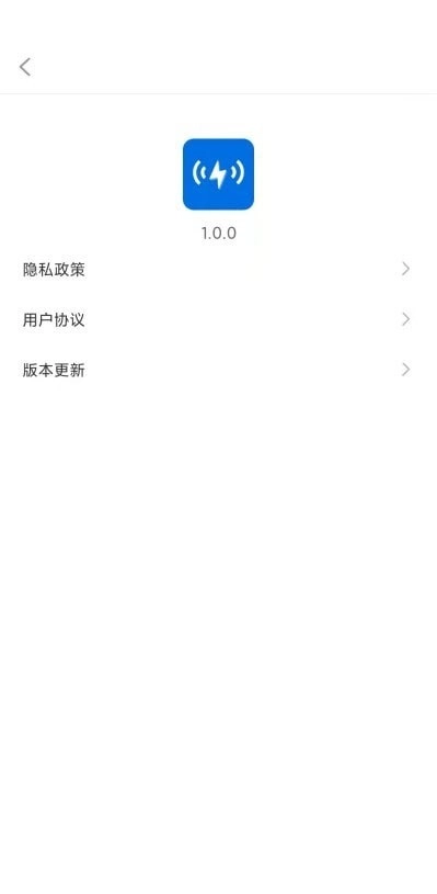达开WIFI官方正版