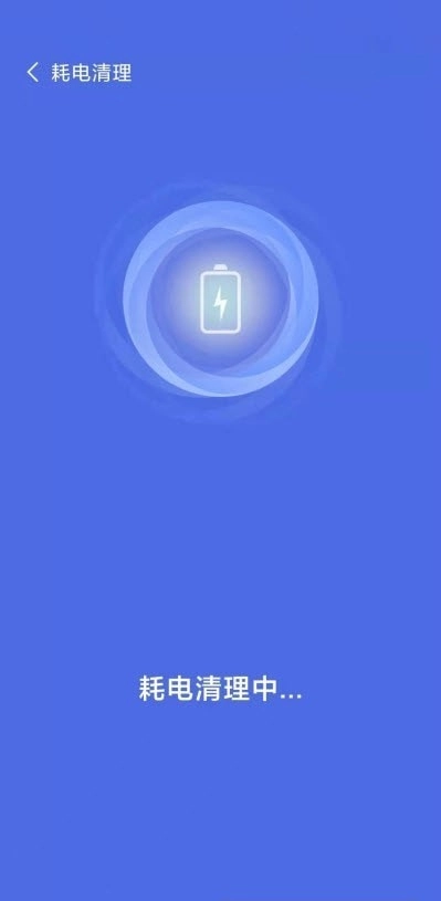 达开WIFI官方正版