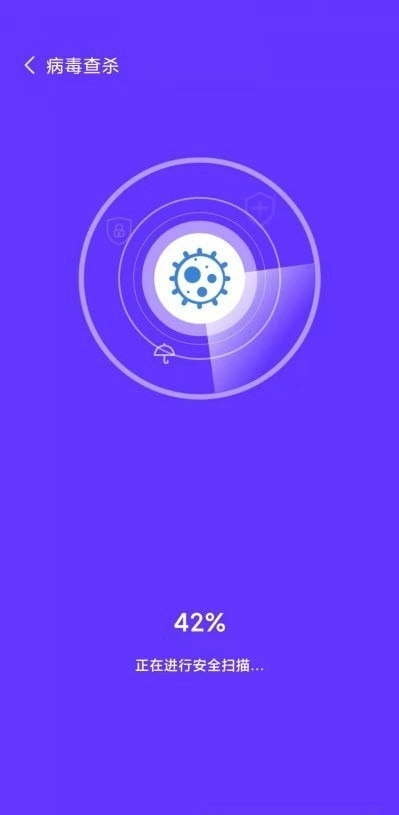 达开WIFI官方正版