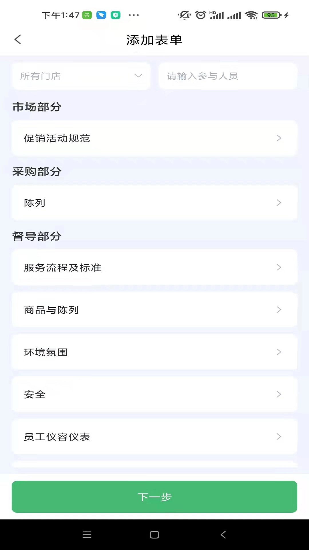 臻爱控最新版