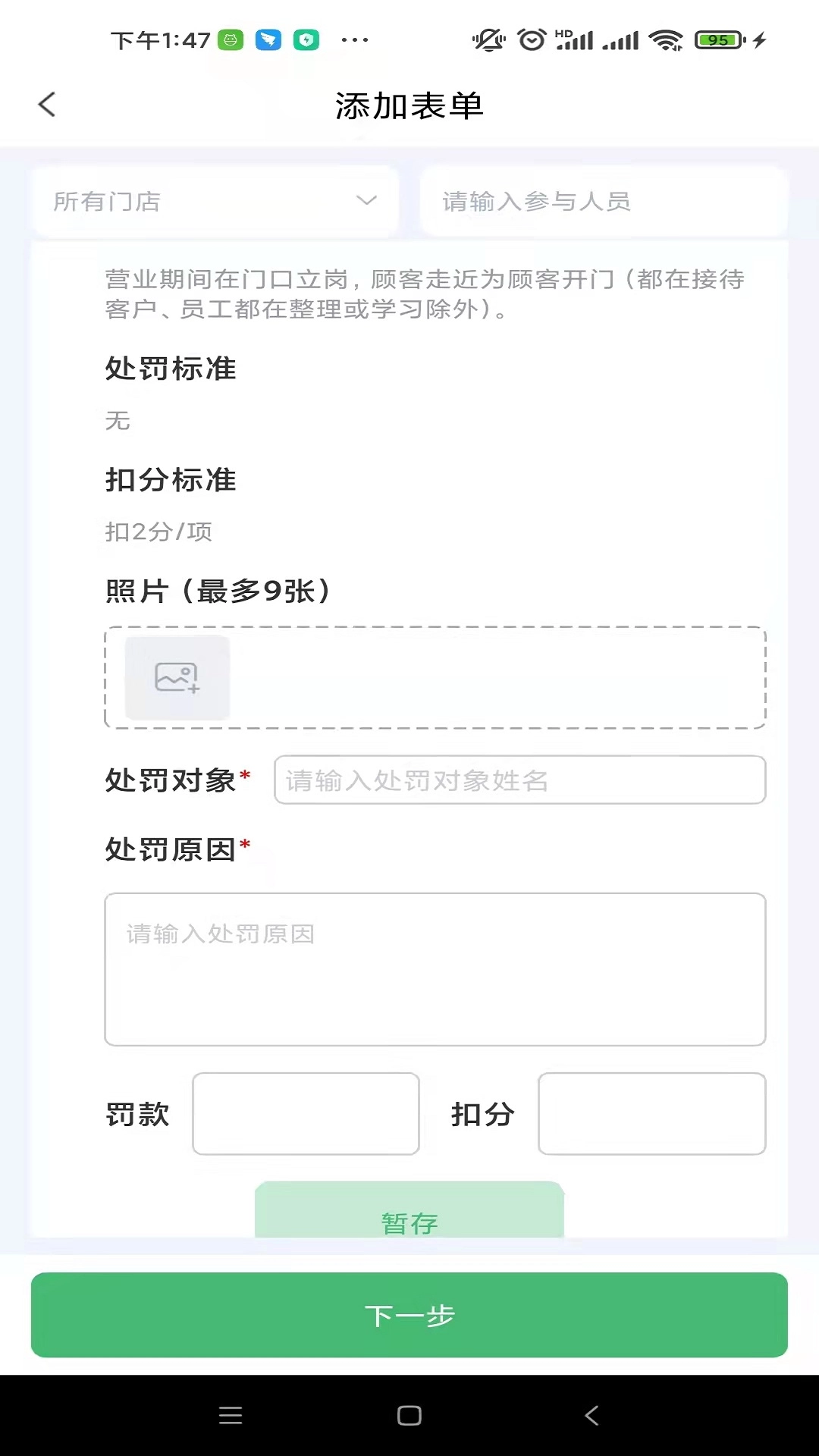 臻爱控最新版