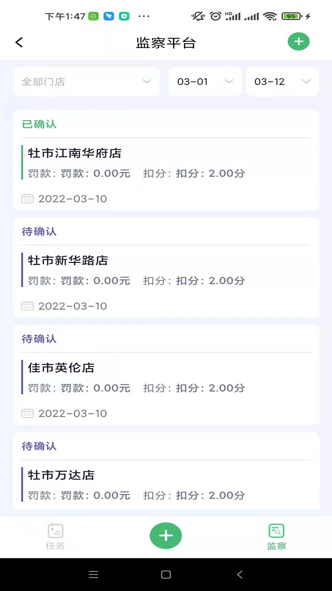 臻爱控最新版
