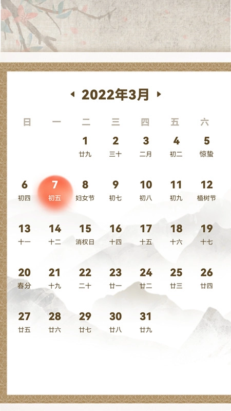 专注ToDo正版