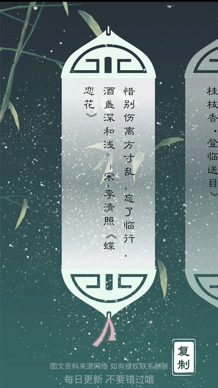 专注ToDo正版