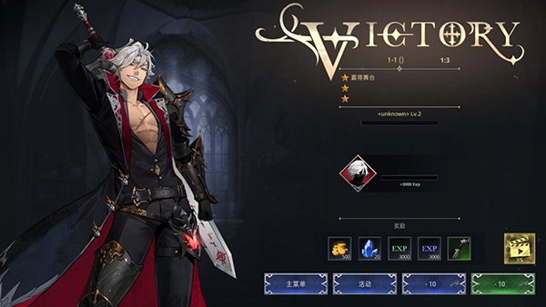 暗影杀手忍者战士中文版(2)