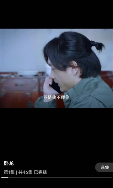 红火火短剧手机免费版