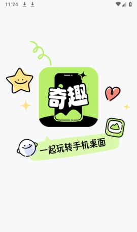 奇趣壁纸原版图2