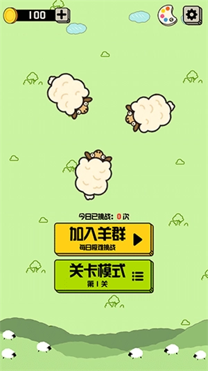 禅之消方块无广告版