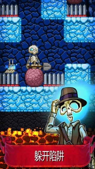 只剩骨头安卓版