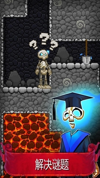 只剩骨头安卓版