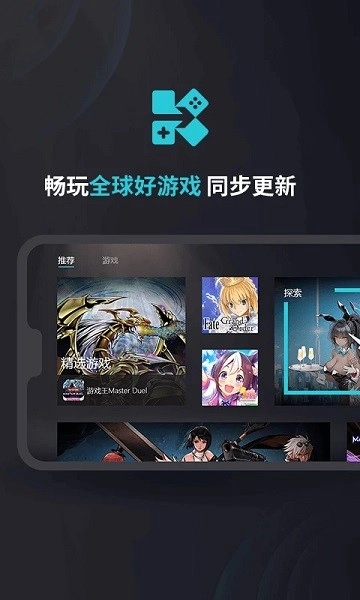 kuyo盒子安卓直装版图1