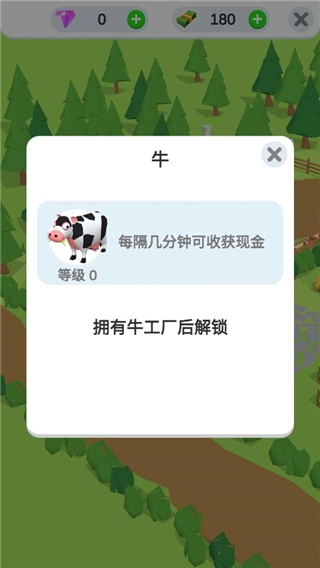 鸡蛋工厂大亨通用版