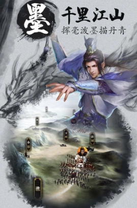 铁血乱世三国官方版