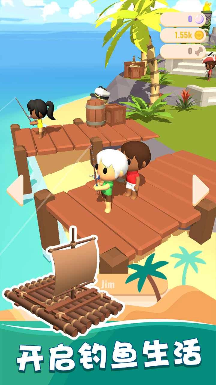 我的钓鱼生活手游版