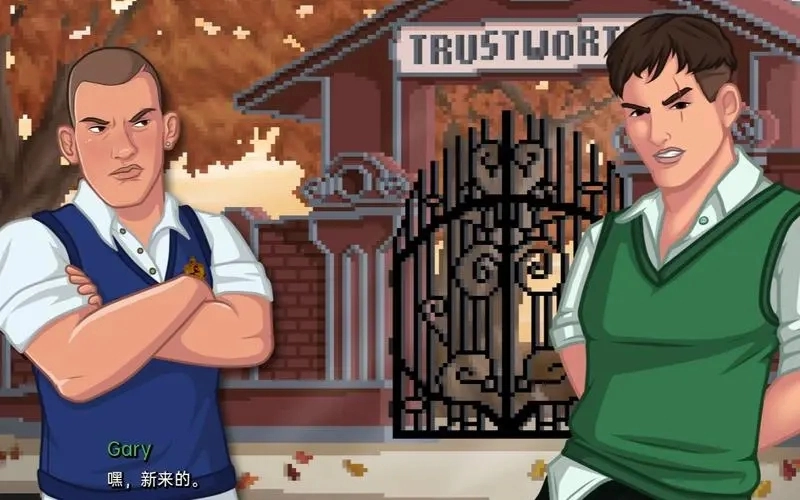 拉斯特沃斯学院汉化版