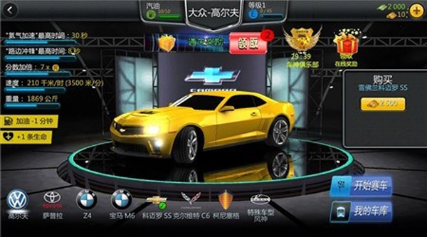 卡布飙车游戏最新版