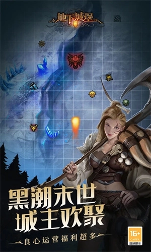 地下城堡2最新版(2)