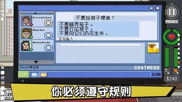 不要喂猴子官方正版