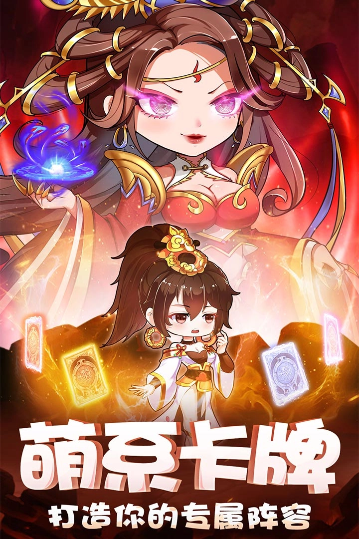 部落战联盟游戏官方最新版