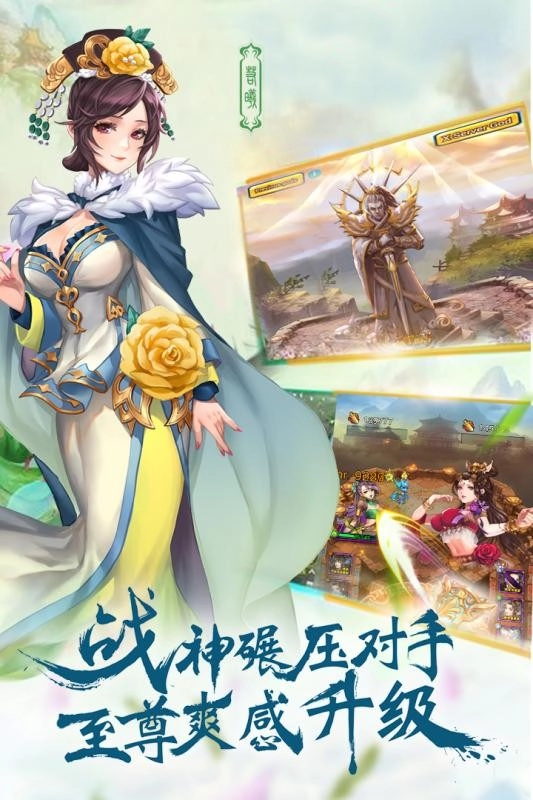 太上九洲录官方最新版图2