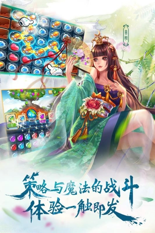 太上九洲录官方最新版图3