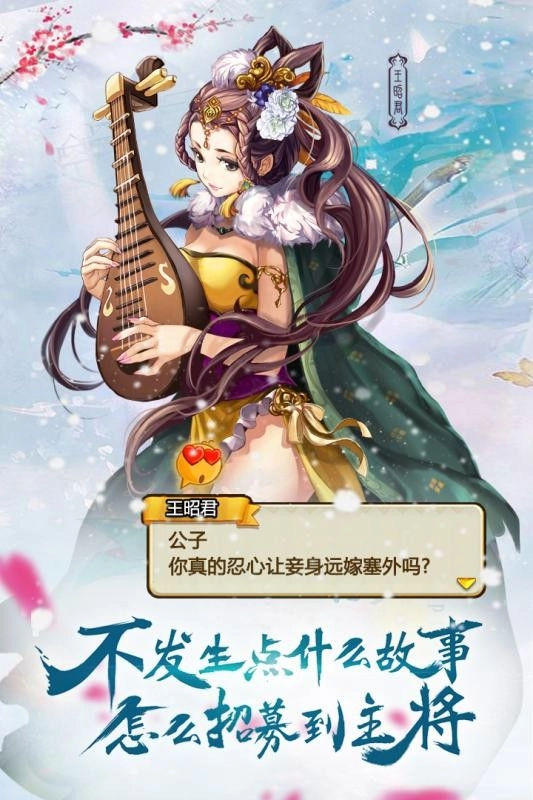 太上九洲录官方最新版图4