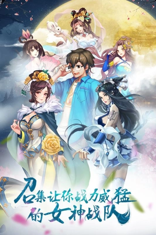 太上九洲录官方最新版图5