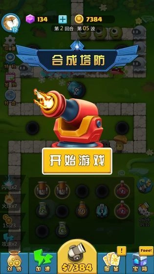 僵尸保卫塔防游戏最新版图1