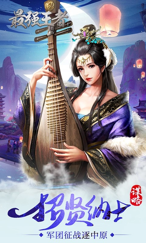 去三国吃饭吧官方正版