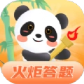 火炬答题