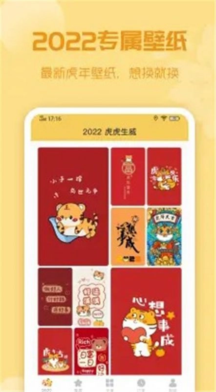 喵纸专区最新版