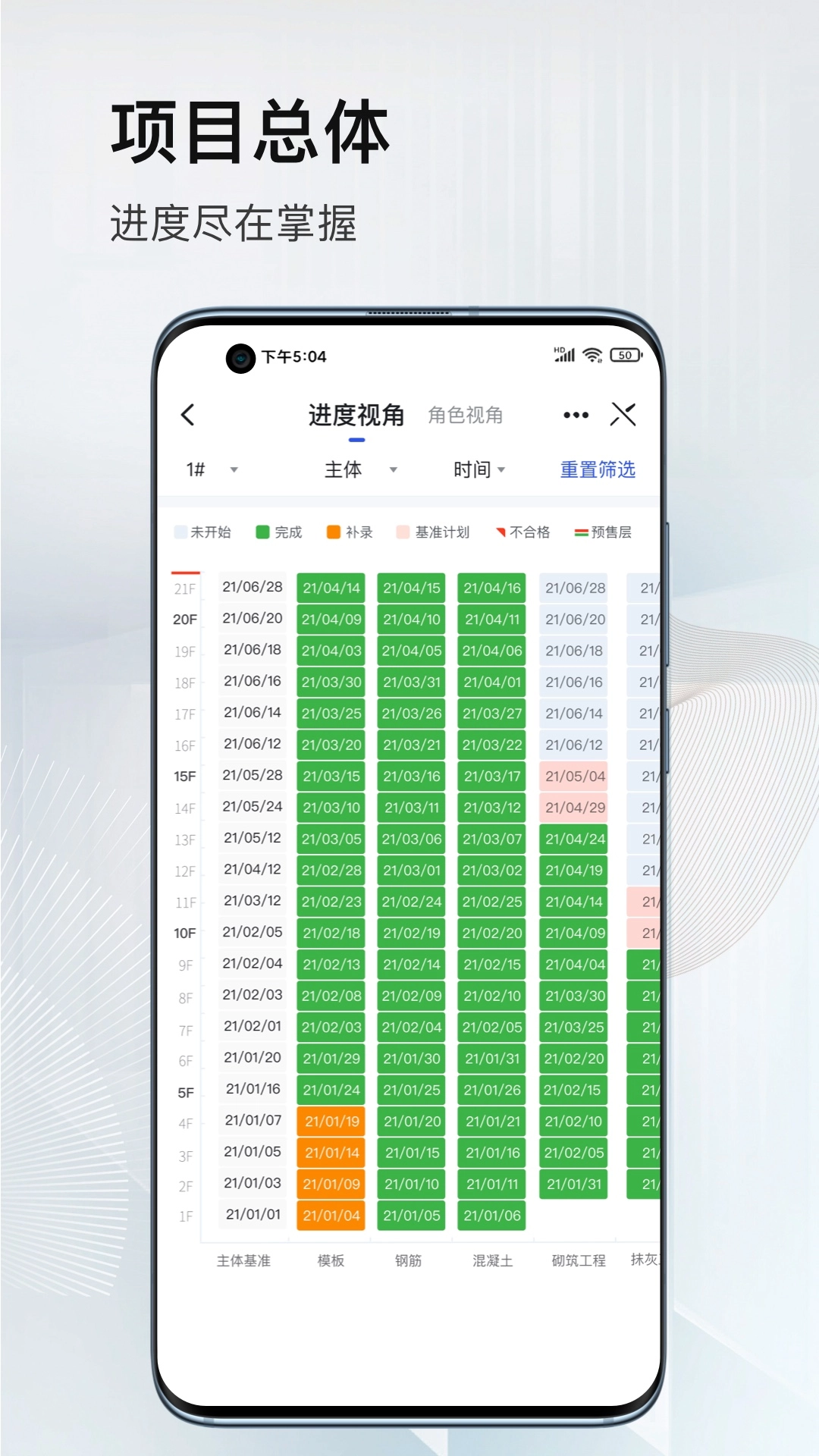 河狸云手机正版图1