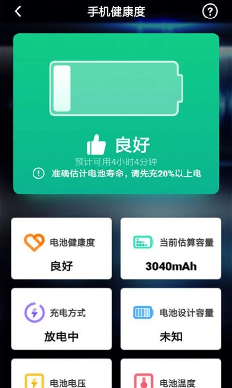 人生规划局安卓版下载