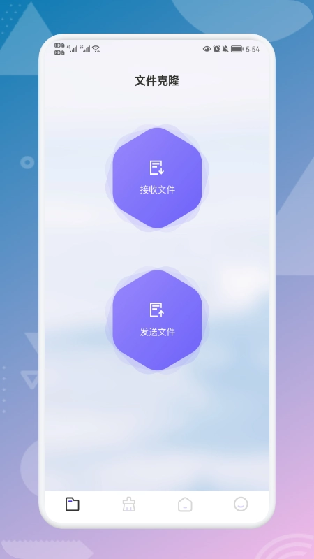 恢复教程大师官方最新版图1