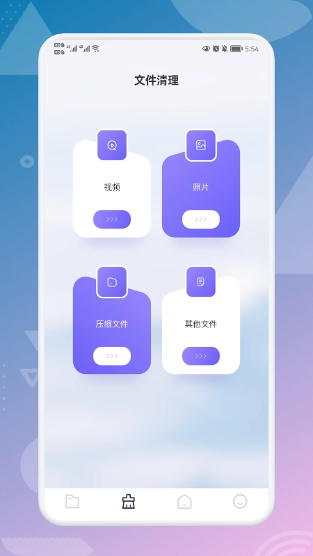 恢复教程大师官方最新版图3