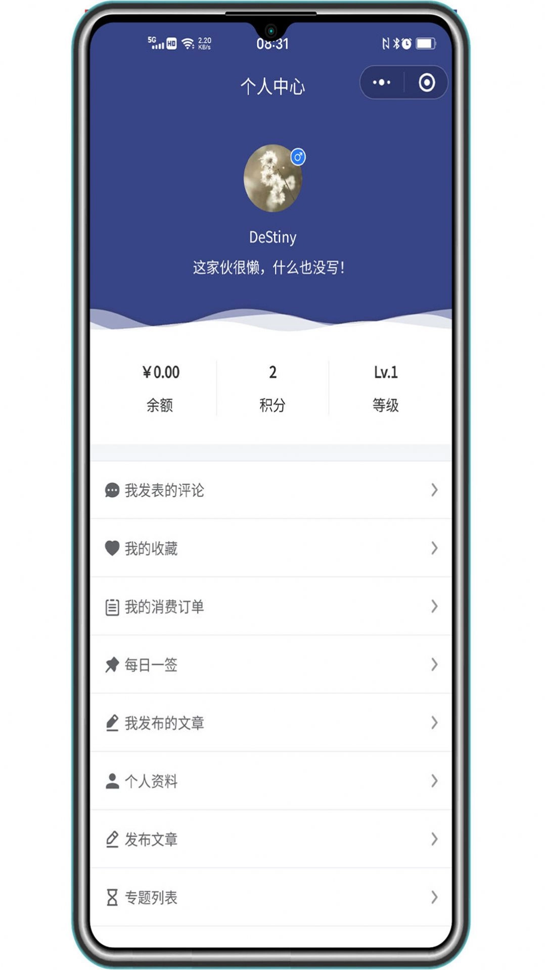 三行e云官方最新版
