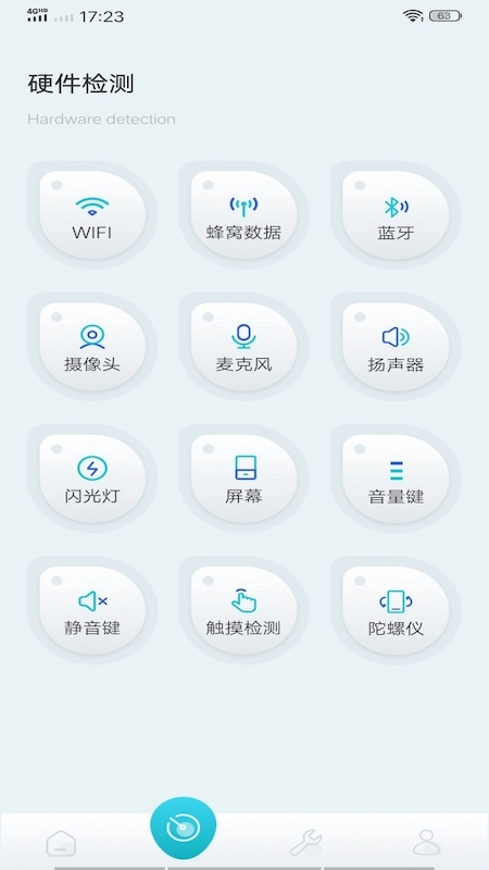 酷库工具最新版图2