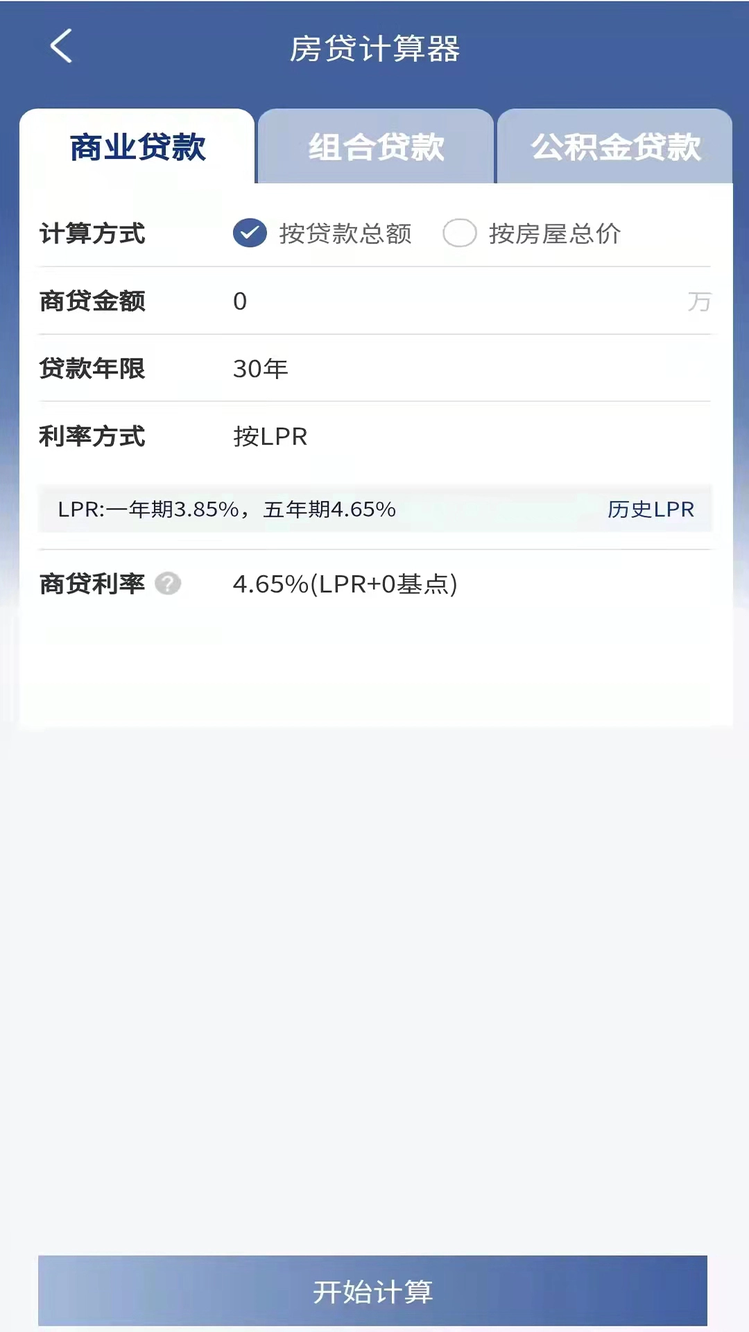 海星优家截图0