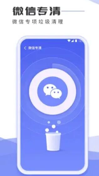 手机杀毒专家最新下载