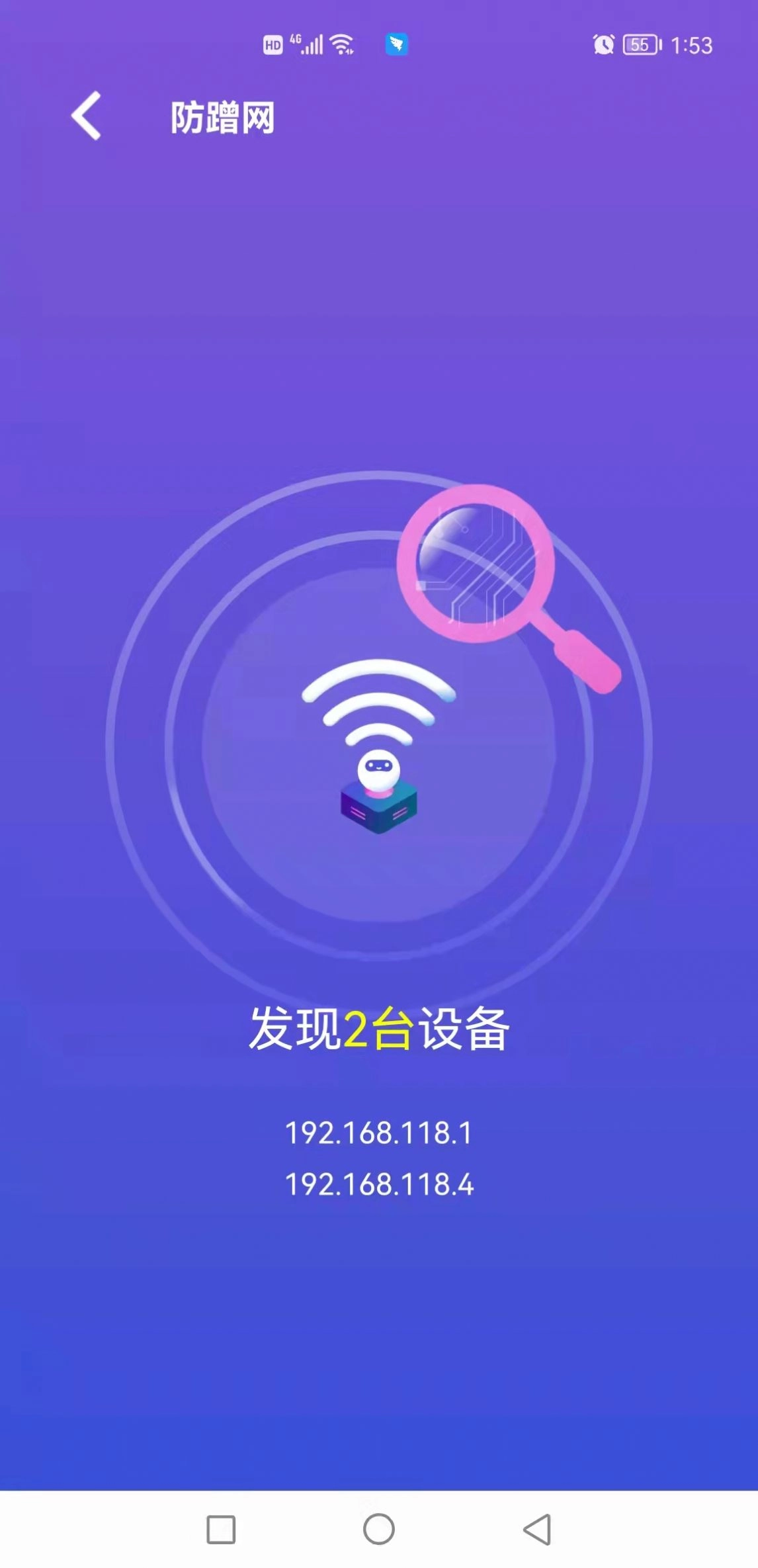 顶级清理大师无广告版