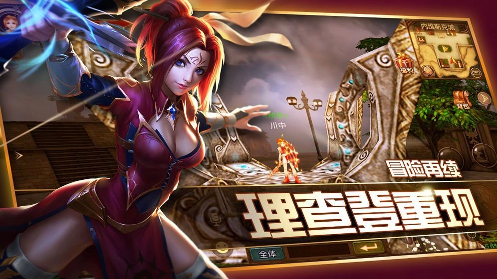萌幻荣耀游戏绿色版图2