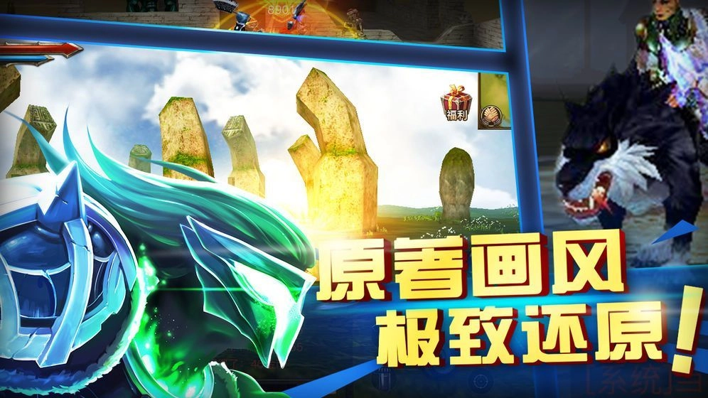 萌幻荣耀游戏绿色版图3