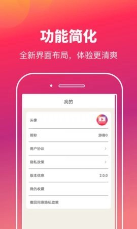 快乐刷玩图无广告版