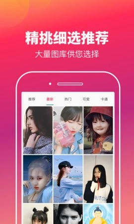 快乐刷玩图无广告版
